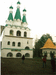 Колокольня Троицкого комплекса